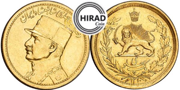 سکه طلای یک پهلوی 20 ریالی