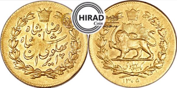 سکه طلای یک پهلوی رضا شاه
