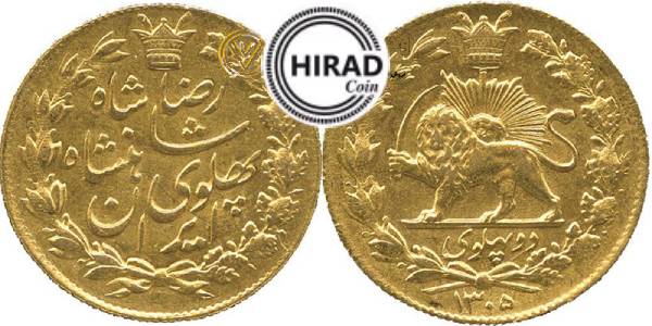 سکه طلای دو پهلوی رضا شاه